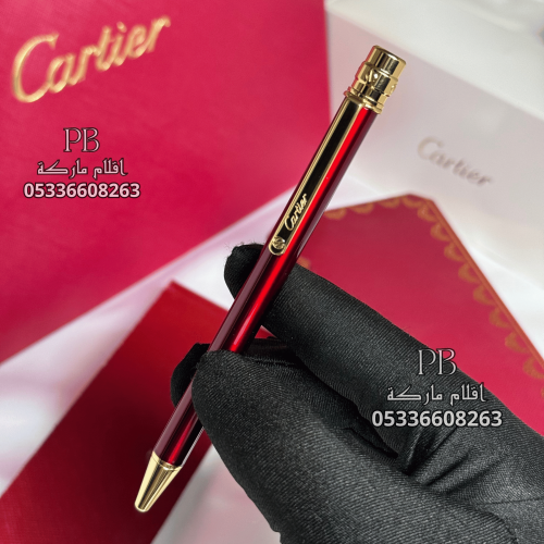 اقلام كارتير- Cartier