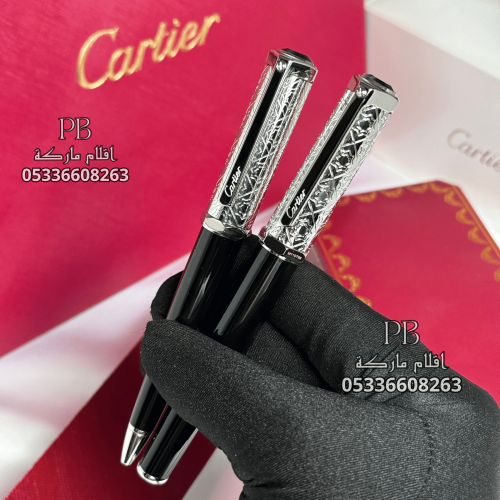 اقلام كارتير- Cartier