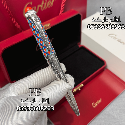 اقلام كارتير- Cartier