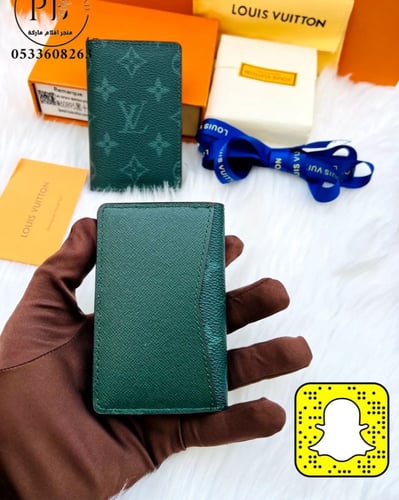 ابواك لويس فيتون - LOUIS VUITTON