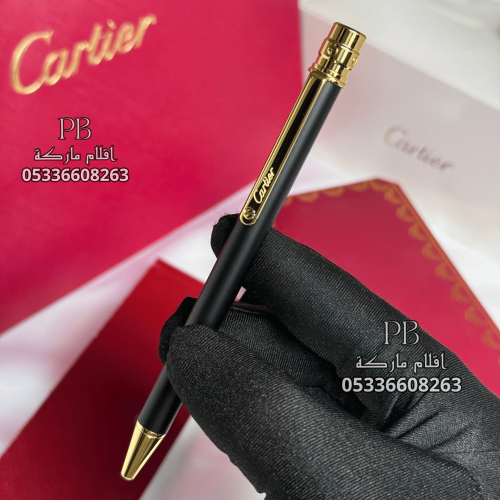 اقلام كارتير- Cartier