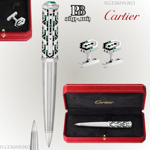 قلم كارتير - Cartier