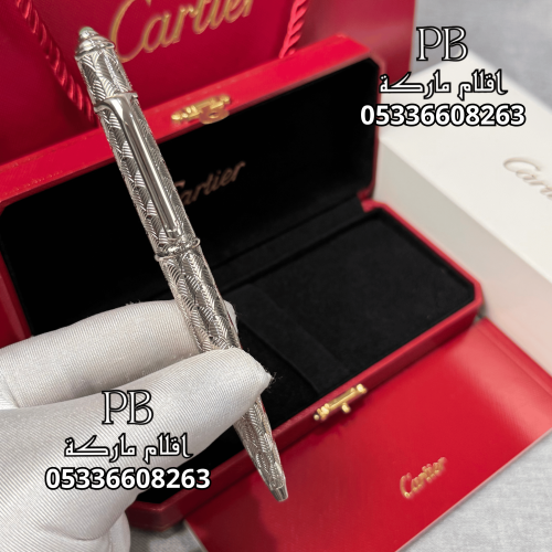 اقلام كارتير- Cartier