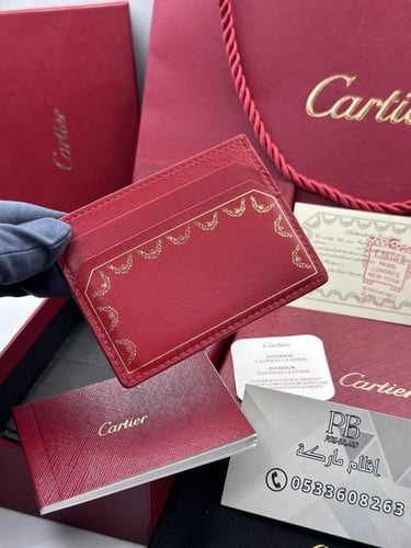 ابواك كارتير- Cartier