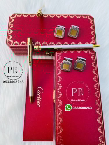 اقلام كارتير- Cartier