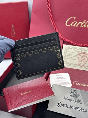 ابواك كارتير- Cartier