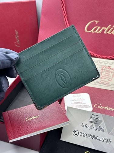 ابواك كارتير- Cartier