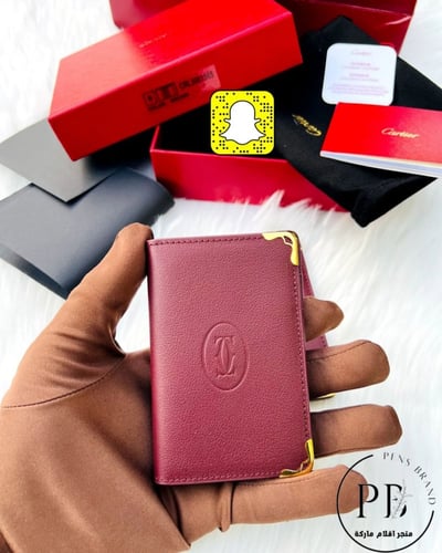 ابواك كارتير- Cartier