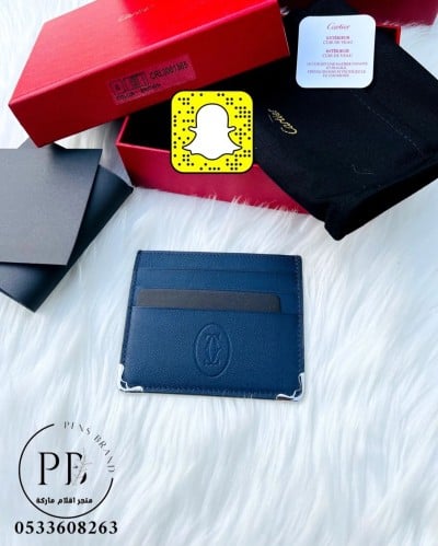 ابواك كارتير- Cartier