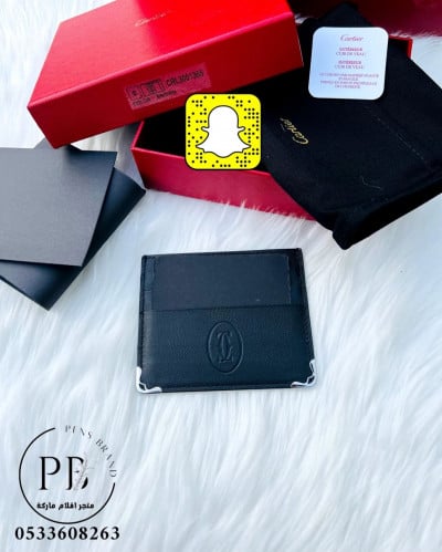 ابواك كارتير- Cartier