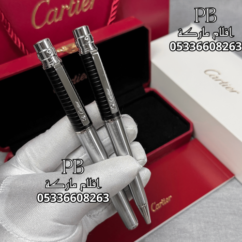 اقلام كارتير- Cartier