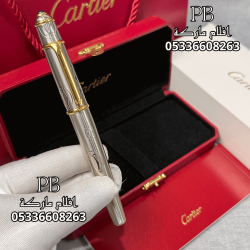 اقلام كارتير- Cartier