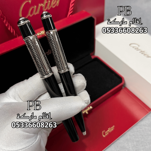اقلام كارتير- Cartier
