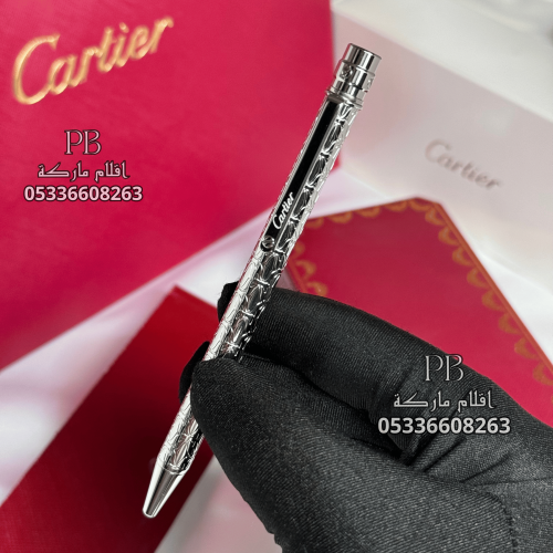 اقلام كارتير- Cartier