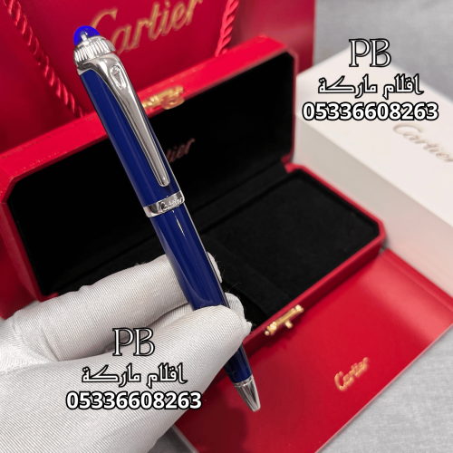 اقلام كارتير- Cartier