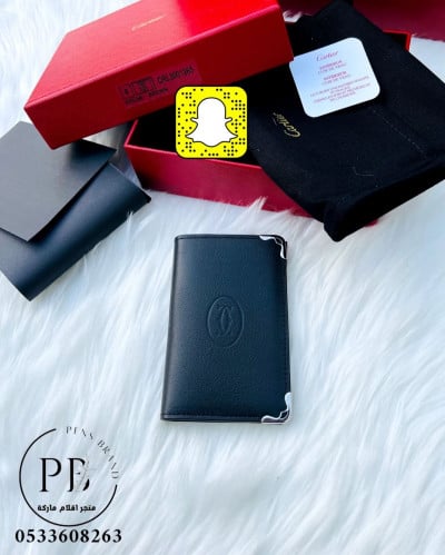 ابواك كارتير- Cartier