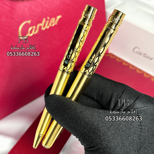 اقلام كارتير- Cartier