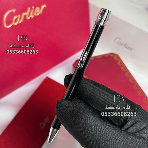 اقلام كارتير- Cartier