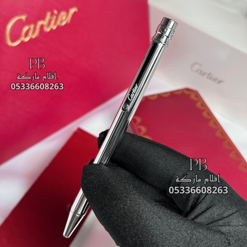 اقلام كارتير- Cartier