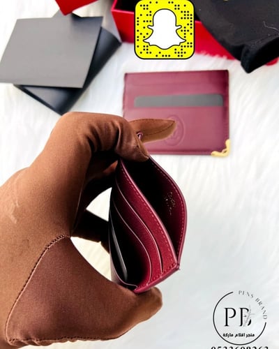 ابواك كارتير- Cartier