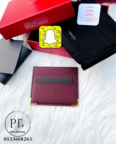 ابواك كارتير- Cartier