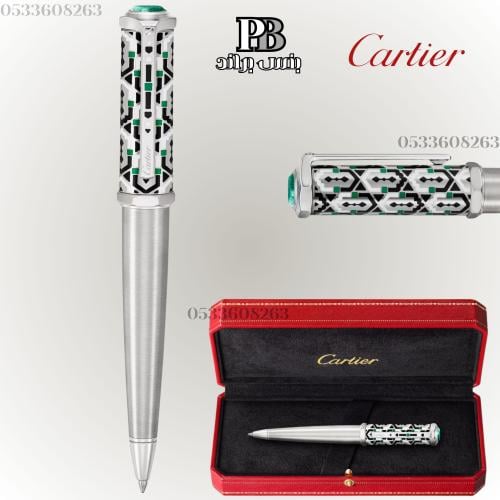 اقلام كارتير- Cartier