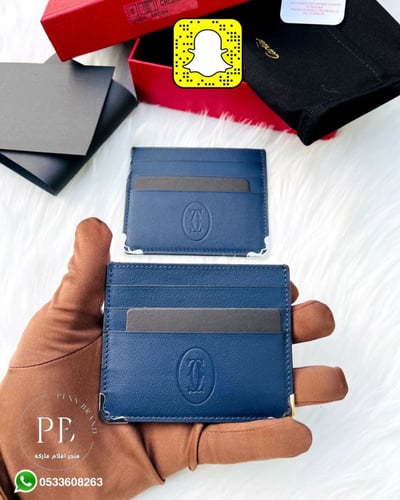 ابواك كارتير- Cartier