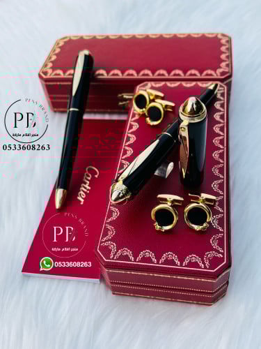 اقلام كارتير- Cartier