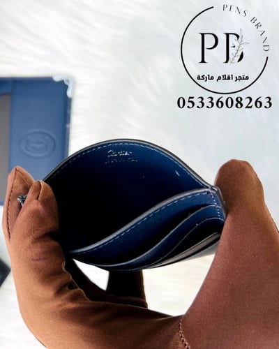 ابواك كارتير- Cartier