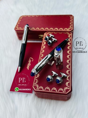 اقلام كارتير- Cartier