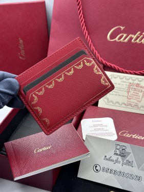 ابواك كارتير- Cartier