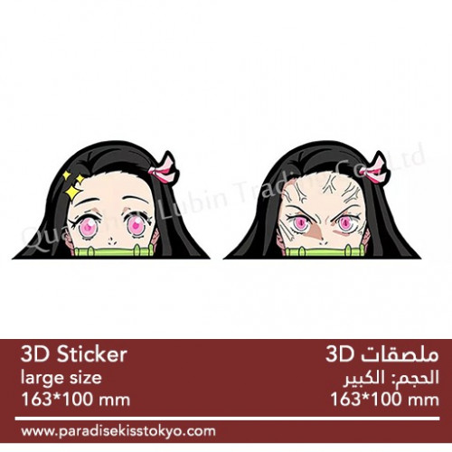 anime 3D sticker