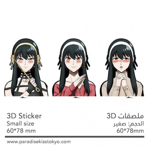 anime 3D sticker
