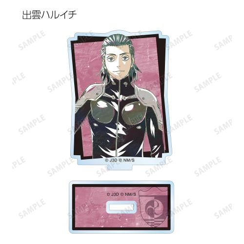 Kaiju No. 8 Acryic Stand