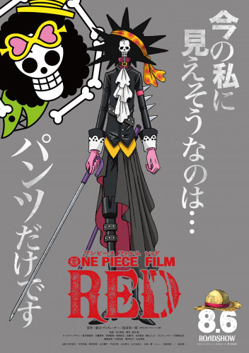 one piece poster - red 11