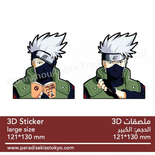 anime 3D sticker