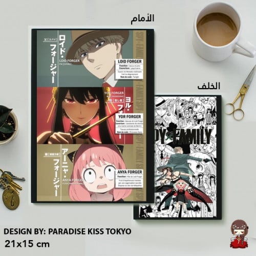 spy-x-family note book