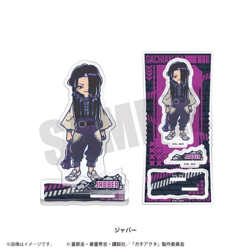 Gachiakuta stand acrylic