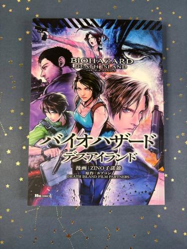 Resident Evil مانجا باللغة العربية