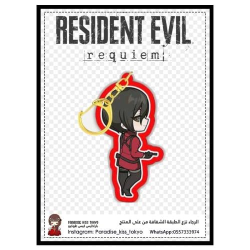 Resident Evil Requiem Keychains