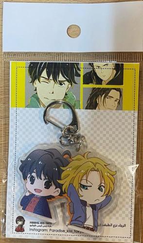 Banana fish keychains