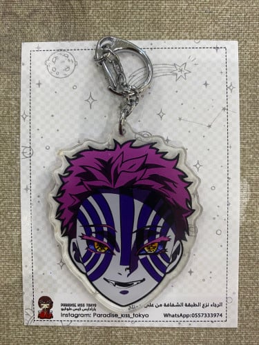 Demon slayer keychain