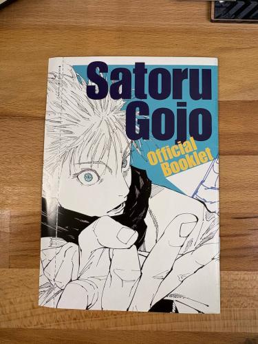 كتيب صغير لقوجو