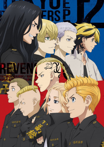 tokyo revengers Poster