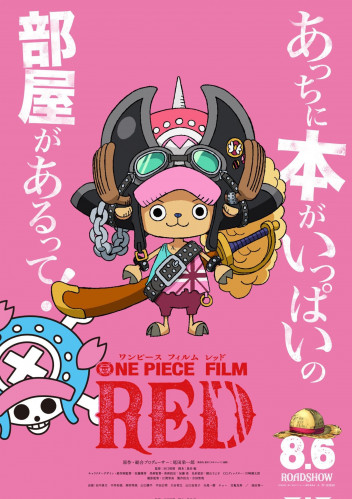 one piece poster - red 8