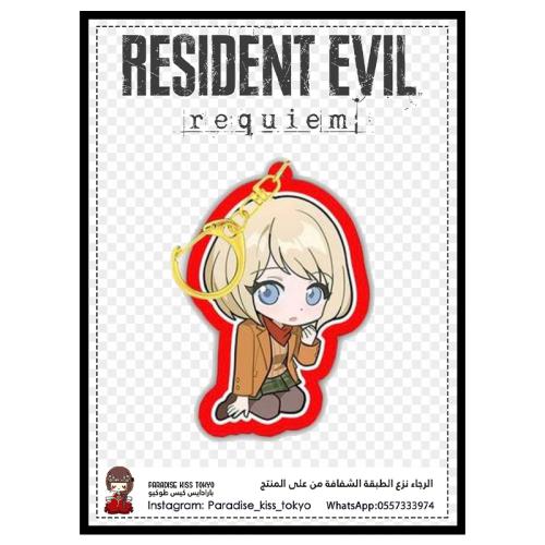 Resident Evil Requiem Keychains