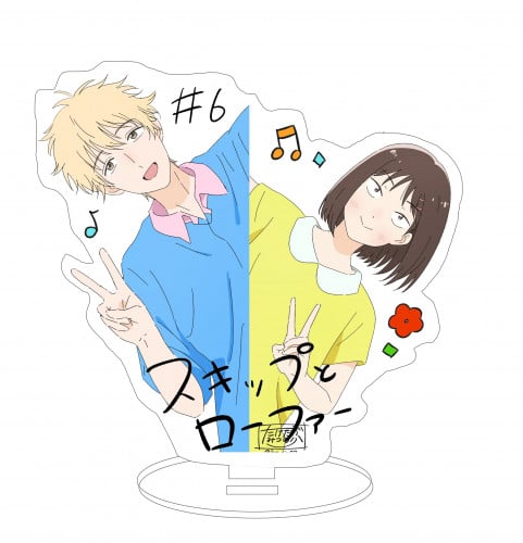 Skip to Loafer figure stand