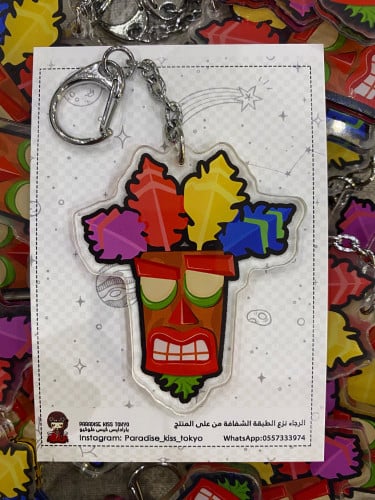 Crash game keychain