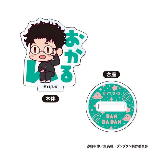 Acrylic Stand chibi -1