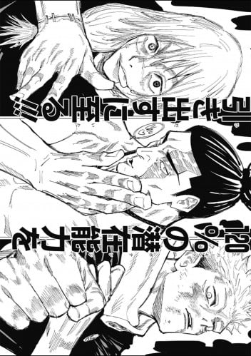Jujutsu Kaisen 14